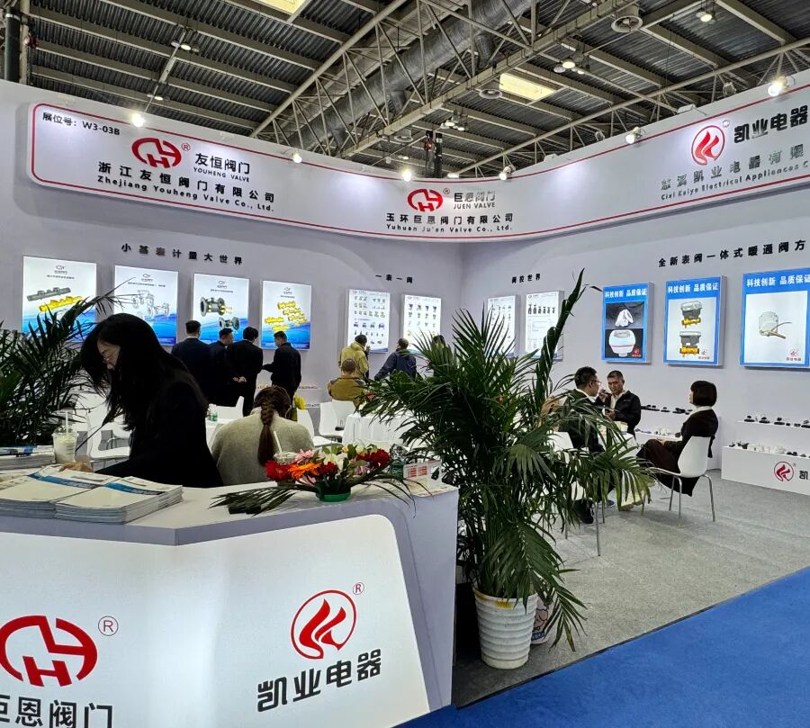 2026 Sina Heating Exhibition Grand Opening - Beijing